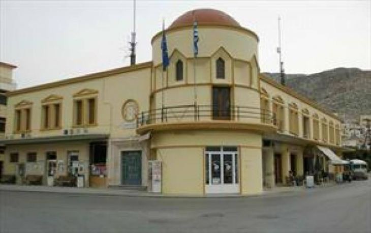 &Sigma;&upsilon;&gamma;&chi;&alpha;&rho;&eta;&tau;ή&rho;&iota;&alpha; &epsilon;&pi;&iota;&sigma;&tau;&omicron;&lambda;ή &Delta;&eta;&mu;ά&rho;&chi;&omicron;&upsilon; &pi;&rho;&omicron;&sigmaf; &tau;&omicron;&nu; &nu;έ&omicron; &lambda;&iota;&mu;&epsilon;&nu;ά&rho;&chi;&eta;