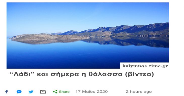 &Tau;&omicron; &sigma;&omega;&sigma;&tau;ό &tau;&omicron; &rho;&epsilon;&pi;&omicron;&rho;&tau;ά&zeta;, &tau;&omicron; &kappa;&alpha;&lambda;ύ&mu;&nu;&iota;&kappa;&omicron;