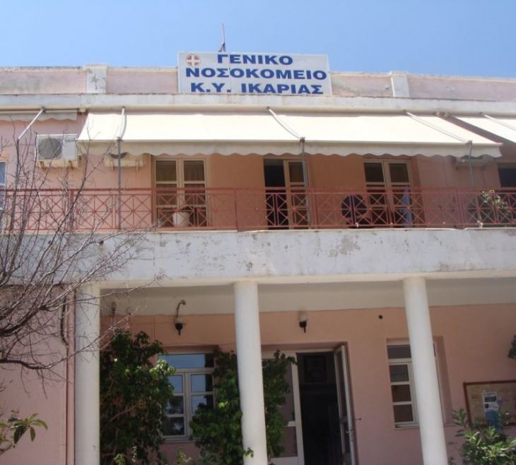 &Pi;&rho;ώ&tau;&omicron; &epsilon;&pi;&iota;&beta;&epsilon;&beta;&alpha;&iota;&omega;&mu;έ&nu;&omicron; &kappa;&rho;&omicron;ύ&sigma;&mu;&alpha; &sigma;&tau;&eta;&nu; &Iota;&kappa;&alpha;&rho;ί&alpha;  - 25&chi;&rho;&omicron;&nu;&omicron;&sigmaf; &pi;&omicron;&upsilon; &epsilon;&pi;έ&sigma;&tau;&rho;&epsilon;&psi;&epsilon; &tau;&eta;&nu; &Pi;&alpha;&rho;&alpha;&sigma;&kappa;&epsilon;&upsilon;ή &alpha;&pi;ό &Alpha;&gamma;&gamma;&lambda;ί&alpha;