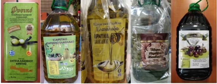 Ανάκληση νοθευμένων ελαιόλαδων από τον ΕΦΕΤ