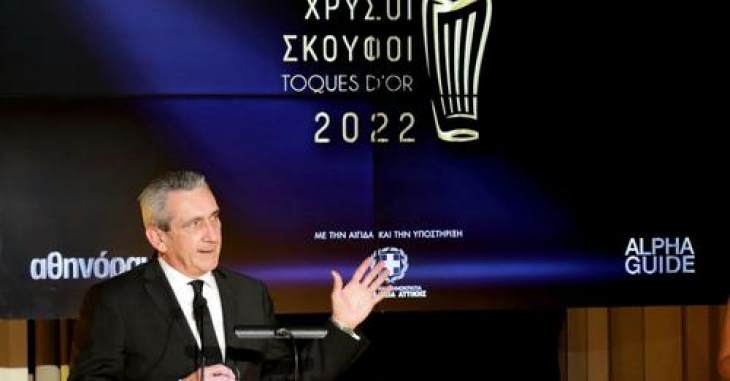 &Mu;&epsilon; 17 &delta;&iota;&alpha;&kappa;&rho;ί&sigma;&epsilon;&iota;&sigmaf; έ&lambda;&alpha;&mu;&psi;&alpha;&nu; &tau;&alpha; &epsilon;&sigma;&tau;&iota;&alpha;&tau;ό&rho;&iota;&alpha; &tau;&omicron;&upsilon; &Nu;&omicron;&tau;ί&omicron;&upsilon; &Alpha;&iota;&gamma;&alpha;ί&omicron;&upsilon; &sigma;&tau;&eta;&nu; 29&eta; &tau;&epsilon;&lambda;&epsilon;&tau;ή &alpha;&pi;&omicron;&nu;&omicron;&mu;ή&sigmaf; &tau;&omega;&nu; &Chi;&rho;&upsilon;&sigma;ώ&nu; &Sigma;&kappa;&omicron;ύ&phi;&omega;&nu;