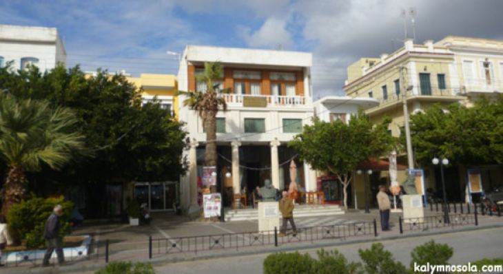 &Lambda;&epsilon;&iota;&tau;&omicron;&upsilon;&rho;&gamma;ί&alpha; &Iota;&sigma;ό&gamma;&epsilon;&iota;&omicron;&upsilon; &Pi;&nu;&epsilon;&upsilon;&mu;&alpha;&tau;&iota;&kappa;&omicron;ύ &Kappa;έ&nu;&tau;&rho;&omicron;&upsilon; &Delta;ή&mu;&omicron;&upsilon; &Kappa;&alpha;&lambda;&upsilon;&mu;&nu;ί&omega;&nu;