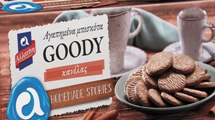 ΕΦΕΤ: Ανάκληση ΜΠΙΣΚΟΤΑ κανέλας ΑΛΛΑΤΙΝΗ λόγω κουμαρίνης