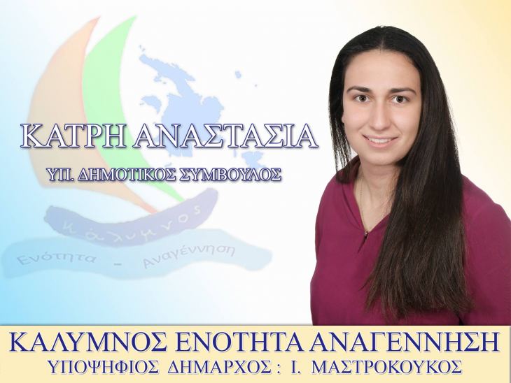 &Alpha;&pi;&omicron;&chi;ή &alpha;&pi;ό &tau;&iota;&sigmaf; &sigma;&upsilon;&nu;&epsilon;&delta;&rho;&iota;ά&sigma;&epsilon;&iota;&sigmaf; &tau;&omicron;&upsilon; &Delta;&Sigma; &tau;&eta;&sigmaf; &Delta;&Epsilon;&Upsilon;&Alpha;&Kappa; &gamma;&iota;&alpha; &tau;&eta;&nu; &kappa;. &Alpha;&nu;&alpha;&sigma;&tau;&alpha;&sigma;ί&alpha; &Kappa;ά&tau;&rho;&eta; &sigma;&epsilon; &delta;&iota;&alpha;&mu;&alpha;&rho;&tau;&upsilon;&rho;ί&alpha; &gamma;&iota;&alpha; &tau;&eta;&nu; &delta;&iota;&alpha; &pi;&epsilon;&rho;&iota;&phi;&omicron;&rho;ά&sigmaf; &delta;&iota;&epsilon;&xi;&alpha;&gamma;&omega;&gamma;ή &alpha;&upsilon;&tau;&omicron;ύ