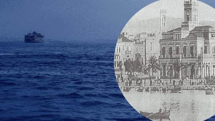 «Οι Δωδεκανήσιοι του Πειραιά: Οι ακρίτες νησιώτες στο μεγάλο λιμάνι»