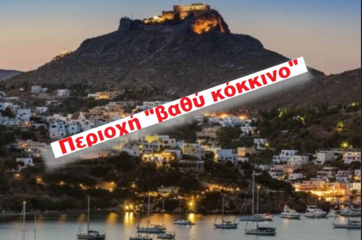 &Sigma;&tau;&omicron; &laquo;&beta;&alpha;&theta;ύ &kappa;ό&kappa;&kappa;&iota;&nu;&omicron;&raquo; &alpha;&pi;ό &sigma;ή&mu;&epsilon;&rho;&alpha; &kappa;&alpha;&iota; &eta; &Lambda;έ&rho;&omicron;&sigmaf; &mu;&epsilon; 66 &epsilon;&nu;&epsilon;&rho;&gamma;ά &kappa;&rho;&omicron;ύ&sigma;&mu;&alpha;&tau;&alpha; &kappa;&alpha;&iota; &tau;&omicron; &pi;&rho;ώ&tau;&omicron; &theta;ύ&mu;&alpha; &tau;&omicron;&upsilon; covid-19
