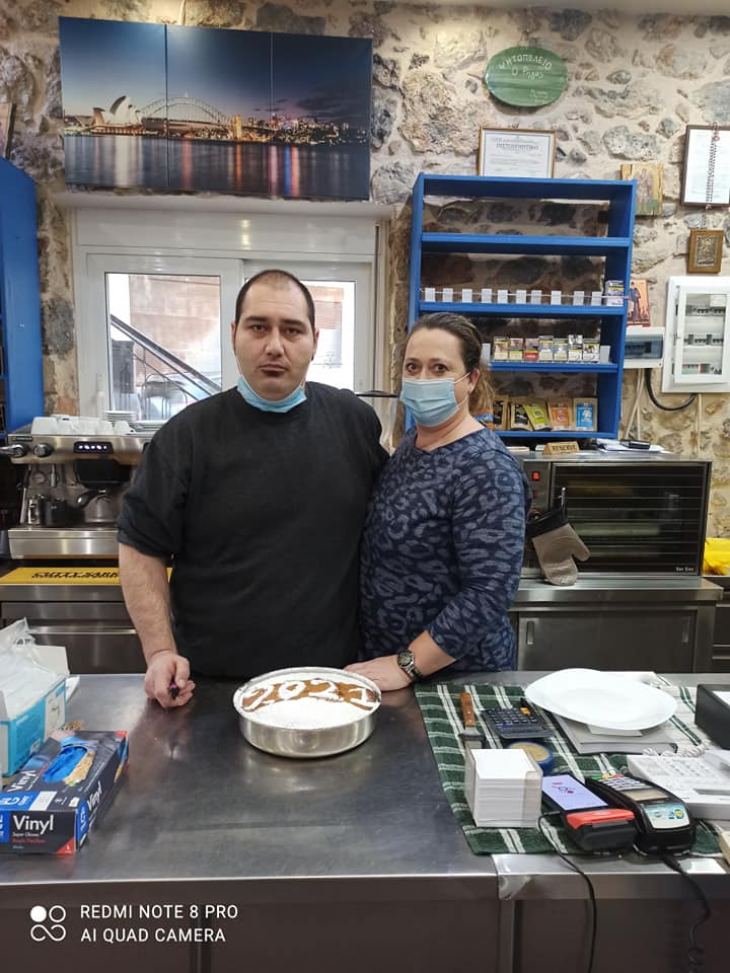 &Kappa;&alpha;&iota; &pi;ώ&sigmaf; &nu;&alpha; &sigma;&epsilon; &alpha;&pi;&omicron;&chi;&alpha;&iota;&rho;&epsilon;&tau;ή&sigma;&omicron;&upsilon;&mu;&epsilon; &Mu;&iota;&chi;ά&lambda;&eta;;