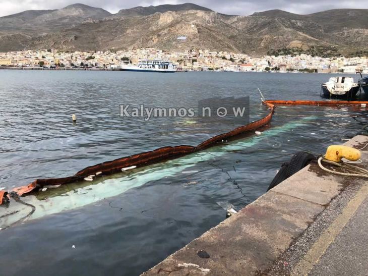 &Kappa;ά&lambda;&upsilon;&mu;&nu;&omicron;&sigmaf;: &Mu;ί&alpha; &alpha;&rho;&nu;&eta;&tau;&iota;&kappa;ή &delta;&iota;ά&kappa;&rho;&iota;&sigma;&eta; &gamma;&iota;&alpha; &tau;&omicron; &Lambda;&iota;&mu;ά&nu;&iota;