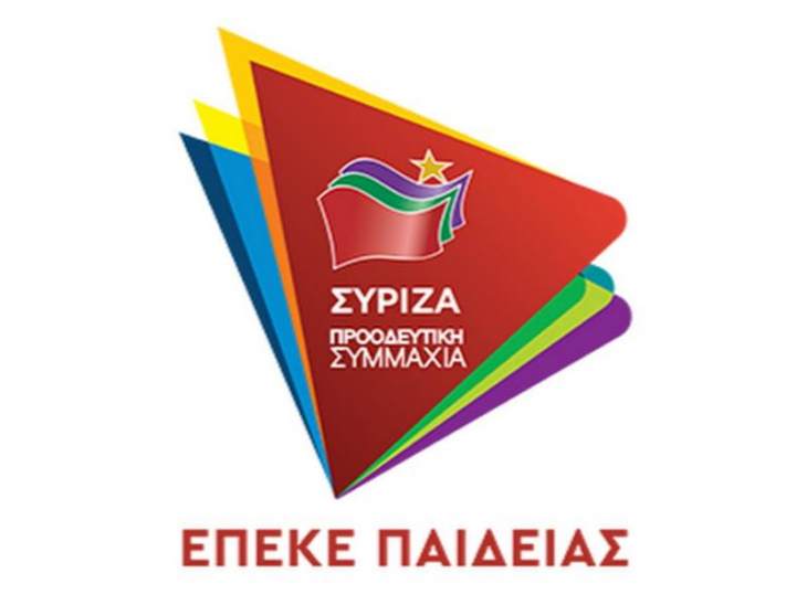 &Alpha;&nu;&alpha;&kappa;&omicron;ί&nu;&omega;&sigma;&eta; &tau;&eta;&sigmaf; &Epsilon;&Pi;&Epsilon;&Kappa;&Epsilon; &Pi;&alpha;&iota;&delta;&epsilon;ί&alpha;&sigmaf; &tau;&omicron;&upsilon; &Sigma;&Upsilon;&Rho;&Iota;&Zeta;&Alpha; &ndash; &Pi;&rho;&omicron;&omicron;&delta;&epsilon;&upsilon;&tau;&iota;&kappa;ή &Sigma;&upsilon;&mu;&mu;&alpha;&chi;ί&alpha;  &Tau;&omicron; &upsilon;&pi;&omicron;&upsilon;&rho;&gamma;&epsilon;ί&omicron; &Pi;&alpha;&iota;&delta;&epsilon;ί&alpha;&sigmaf; &nu;&alpha; &delta;&eta;&mu;&omicron;&sigma;&iota;&omicron;&pi;&omicron;&iota;ή&sigma;&epsilon;&iota; ά&mu;&epsilon;&sigma;&alpha; &tau;&alpha; &sigma;&tau;&alpha;&tau;&iota;&sigma;&tau;&iota;&kappa;ά &sigma;&tau;&omicron;&iota;&chi;&epsilon;ί&alpha; &tau;&omega;&nu; &Pi;&alpha;&nu;&epsilon;&lambda;&lambda;&eta;&nu;ί&omega;&nu; &kappa;&alpha;&iota; &tau;&iota;&sigmaf; &beta;ά&sigma;&epsilon;&iota;&sigmaf; &epsilon;&iota;&sigma;&alpha;&gamma;&omega;&gamma;ή&sigmaf;