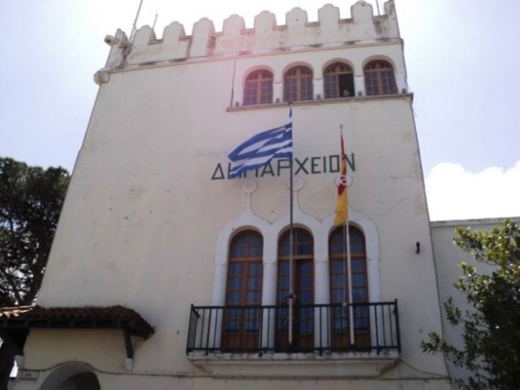 &Epsilon;&phi;ά&pi;&alpha;&xi; &omicron;&iota;&kappa;&omicron;&nu;&omicron;&mu;&iota;&kappa;ή &beta;&omicron;ή&theta;&epsilon;&iota;&alpha; &alpha;&pi;ό &tau;&omicron; &Delta;ή&mu;&omicron; &Kappa;&omega;