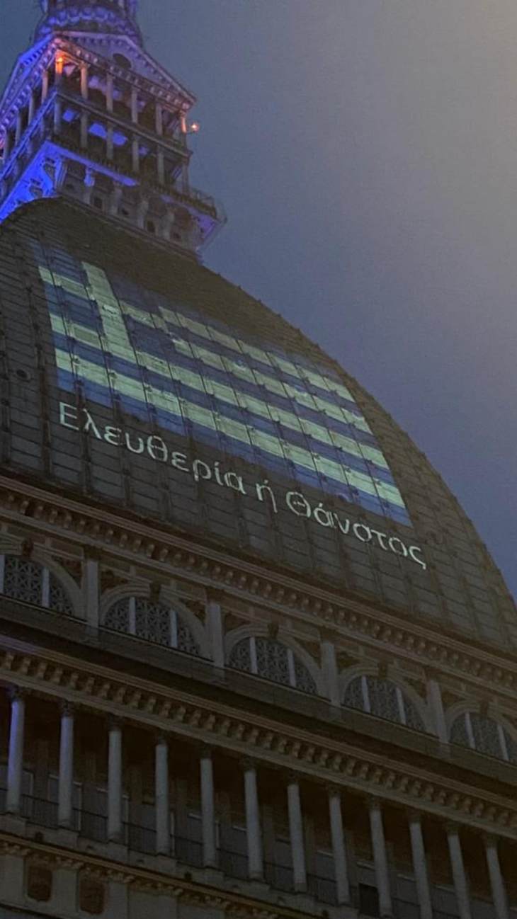 &Iota;&tau;&alpha;&lambda;ί&alpha;: &Phi;&omega;&tau;ί&sigma;&tau;&eta;&kappa;&epsilon; &mu;&epsilon; &tau;&eta; &gamma;&alpha;&lambda;&alpha;&nu;ό&lambda;&epsilon;&upsilon;&kappa;&eta; &tau;&omicron; &pi;&iota;&omicron; &gamma;&nu;&omega;&sigma;&tau;ό &kappa;&tau;ί&rho;&iota;&omicron; &tau;&omicron;&upsilon; &Tau;&omicron;&rho;ί&nu;&omicron; &gamma;&iota;&alpha; &tau;&eta;&nu; 25&eta; &Mu;&alpha;&rho;&tau;ί&omicron;&upsilon;