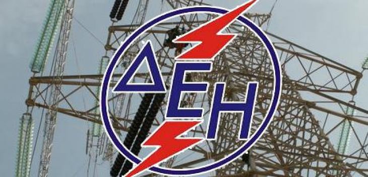 Black out &sigma;&epsilon; &Kappa;&omega; &kappa;&alpha;&iota; ά&lambda;&lambda;&alpha; 6 &nu;&eta;&sigma;&iota;ά &lambda;ό&gamma;&omega; &beta;&lambda;ά&beta;&eta;&sigmaf; &sigma;&tau;&omicron;&nu; &sigma;&tau;&alpha;&theta;&mu;ό &tau;&eta;&sigmaf; &Delta;&Epsilon;&Eta; &sigma;&tau;&omicron; &Mu;&alpha;&sigma;&tau;&iota;&chi;ά&rho;&iota;