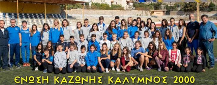 &Theta;ό&rho;&upsilon;&beta;&omicron;&sigmaf; έ&chi;&epsilon;&iota; &delta;&eta;&mu;&iota;&omicron;&upsilon;&rho;&gamma;&eta;&theta;&epsilon;ί &mu;&epsilon; &tau;&eta;&nu; &epsilon;&pi;&iota;&chi;&omicron;&rho;ή&gamma;&eta;&sigma;&eta; &tau;&omega;&nu; &alpha;&theta;&lambda;&eta;&tau;&iota;&kappa;ώ&nu; &sigma;&omega;&mu;&alpha;&tau;&epsilon;ί&omega;&nu;