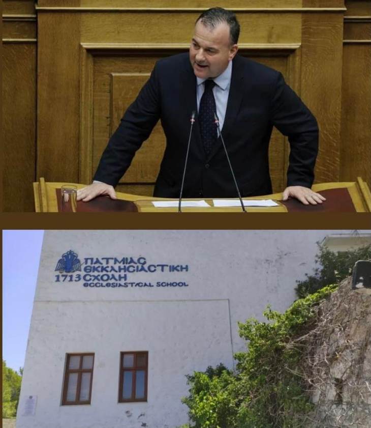 &Iota;&omega;ά&nu;&nu;&eta;&sigmaf; &Pi;&alpha;&pi;&pi;ά&sigmaf;: &Alpha;&nu;&alpha;&gamma;έ&nu;&nu;&eta;&sigma;&eta; &tau;&eta;&sigmaf; &Pi;&alpha;&tau;&mu;&iota;ά&delta;&alpha;&sigmaf; &Epsilon;&kappa;&kappa;&lambda;&eta;&sigma;&iota;&alpha;&sigma;&tau;&iota;&kappa;ή&sigmaf; &Sigma;&chi;&omicron;&lambda;ή&sigmaf;.