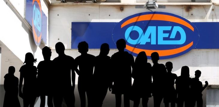 &Omicron;&Alpha;&Epsilon;&Delta;: &Xi;&epsilon;&kappa;&iota;&nu;&omicron;ύ&nu; &omicron;&iota; &alpha;&iota;&tau;ή&sigma;&epsilon;&iota;&sigmaf; &gamma;&iota;&alpha; 9.200 &theta;έ&sigma;&epsilon;&iota;&sigmaf; &mu;&epsilon; &kappa;&alpha;&tau;ώ&tau;&alpha;&tau;&omicron; &mu;&iota;&sigma;&theta;ό 830 &epsilon;&upsilon;&rho;ώ