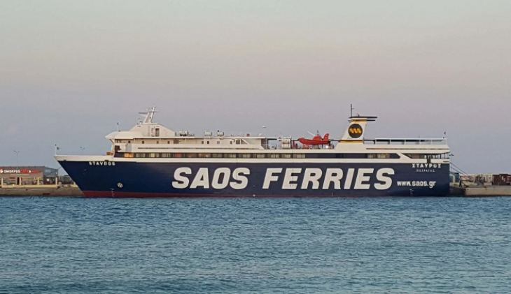 SAOS FERRIES -&Delta;&Epsilon;&Lambda;&Tau;&Iota;&Omicron; &Tau;&Upsilon;&Pi;&Omicron;&Upsilon; &Mu;&Epsilon;&Iota;&Omega;&Sigma;&Eta;&Sigma; &Tau;&Iota;&Mu;&Omega;&Nu; &Epsilon;&Iota;&Sigma;&Iota;&Tau;&Eta;&Rho;&Iota;&Omega;&Nu; -29.05.2020