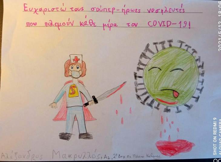 &Omicron;&iota; &mu;&alpha;&theta;&eta;&tau;έ&sigmaf; &tau;&omicron;&upsilon; 2&omicron;&upsilon; &Delta;&eta;&mu;&omicron;&tau;&iota;&kappa;&omicron;ύ &sigma;&chi;&omicron;&lambda;&epsilon;ί&omicron;&upsilon; &pi;ό&lambda;&epsilon;&omega;&sigmaf; &tau;&iota;&mu;&omicron;ύ&nu; &tau;&omicron;&upsilon;&sigmaf; &nu;&omicron;&sigma;&eta;&lambda;&epsilon;&upsilon;&tau;έ&sigmaf; &mu;&alpha;&sigmaf; &mu;&epsilon; &tau;&iota;&sigmaf; &zeta;&omega;&gamma;&rho;&alpha;&phi;&iota;έ&sigmaf; &tau;&omicron;&upsilon;&sigmaf;