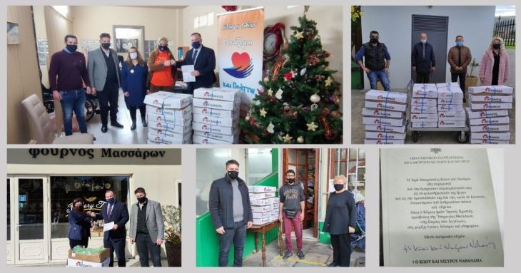 &Pi;&Rho;&Omicron;&Sigma;&Phi;&Omicron;&Rho;&Alpha; &Alpha;&Gamma;&Alpha;&Pi;&Eta;&Sigma; &Tau;&Omicron;&Upsilon; &Iota;&Omega;&Alpha;&Nu;&Nu;&Eta; &Pi;&Alpha;&Pi;&Pi;&Alpha; &Beta;&Omicron;&Upsilon;&Lambda;&Epsilon;&Upsilon;&Tau;&Eta; &Delta;&Omega;&Delta;&Epsilon;&Kappa;&Alpha;&Nu;&Eta;&Sigma;&Omicron;&Upsilon; &Nu;&Delta;