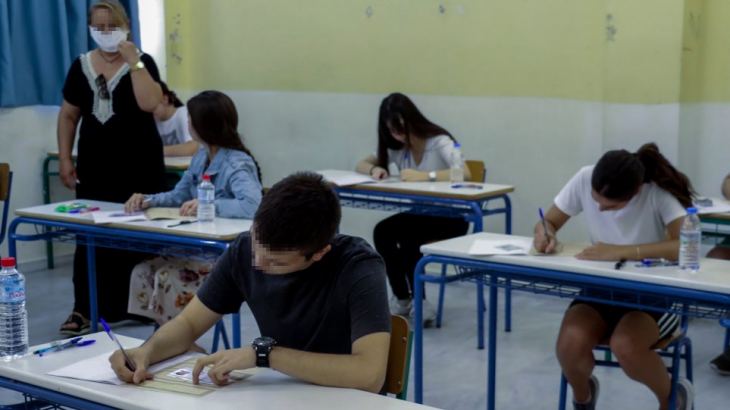 &Pi;&alpha;&nu;&epsilon;&lambda;&lambda;&alpha;&delta;&iota;&kappa;έ&sigmaf; &epsilon;&xi;&epsilon;&tau;ά&sigma;&epsilon;&iota;&sigmaf;: &Alpha;&upsilon;&tau;ά &epsilon;ί&nu;&alpha;&iota; &tau;&alpha; &theta;έ&mu;&alpha;&tau;&alpha; &tau;&eta;&sigmaf; &Phi;&upsilon;&sigma;&iota;&kappa;ή&sigmaf; &kappa;&alpha;&iota; &tau;&omega;&nu; &Lambda;&alpha;&tau;&iota;&nu;&iota;&kappa;ώ&nu;