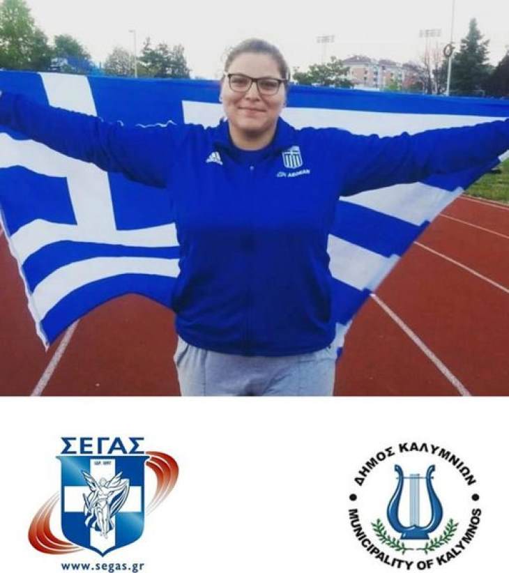 &Mu;&Alpha;&Gamma;&Kappa;&Omicron;&Upsilon;&Lambda;&Iota;&Alpha; &Mu;&Alpha;&Rho;&Iota;&Alpha;:&Pi;&Rho;&Omega;&Tau;&Alpha;&Theta;&Lambda;&Eta;&Tau;&Rho;&Iota;&Alpha; &Epsilon;&Lambda;&Lambda;&Alpha;&Delta;&Alpha;&Sigma; &Kappa;&Lambda;&Epsilon;&Iota;&Sigma;&Tau;&Omicron;&Upsilon; &Sigma;&Tau;&Iota;&Beta;&Omicron;&Upsilon; 2022 &sigma;&tau;&eta;&nu; &Sigma;&phi;&alpha;&iota;&rho;&omicron;&beta;&omicron;&lambda;ί&alpha; &mu;&epsilon; 15.83-&Nu;έ&omicron; &Alpha;&tau;&omicron;&mu;&iota;&kappa;ό &Rho;&epsilon;&kappa;ό&rho;