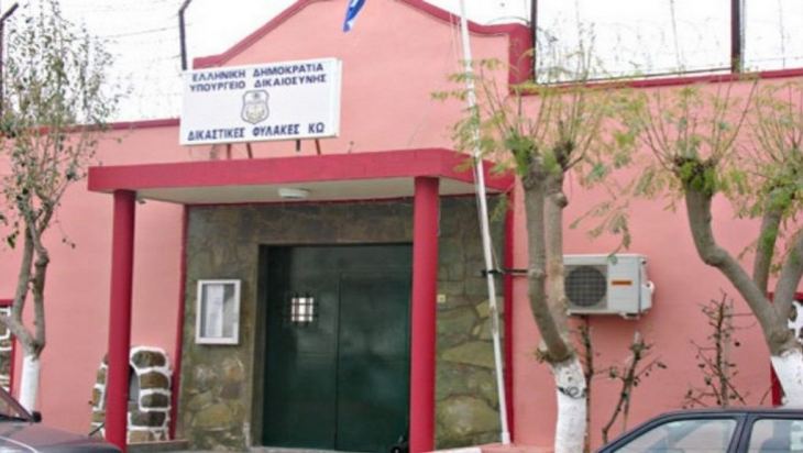 &Alpha;&nu;ά&gamma;&kappa;&eta; &alpha;&pi;&omicron;&sigma;&upsilon;&mu;&phi;ό&rho;&eta;&sigma;&eta;&sigmaf; &tau;&omega;&nu; &phi;&upsilon;&lambda;&alpha;&kappa;ώ&nu; &tau;&eta;&sigmaf; &Kappa;&omega;