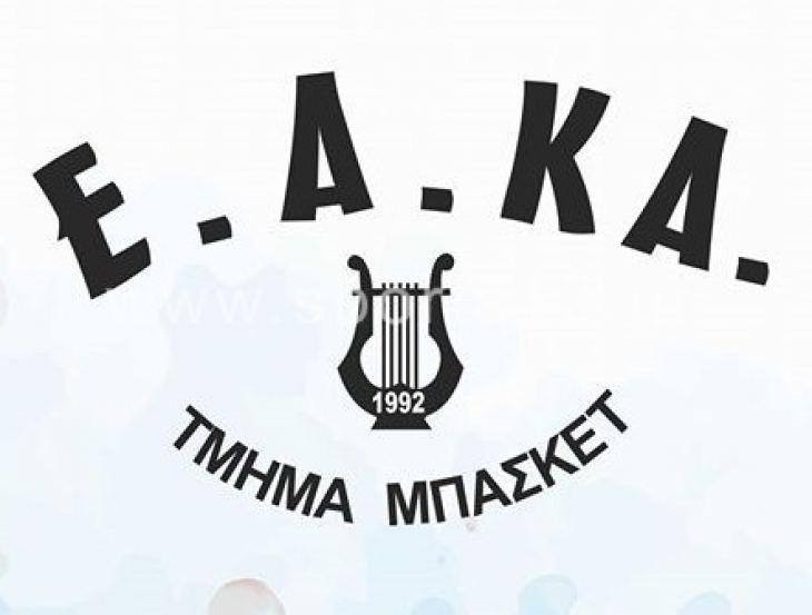 &Gamma;&iota;&omicron;&rho;&tau;ή &kappa;&alpha;&iota; &phi;&iota;έ&sigma;&tau;&alpha; &sigma;&tau;&eta;&nu; &Epsilon;.&Alpha;.&Kappa;&Alpha;