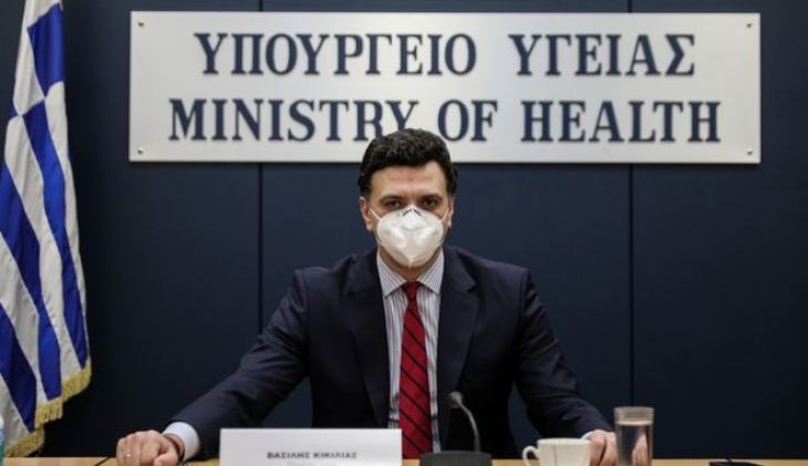 &Kappa;&iota;&kappa;ί&lambda;&iota;&alpha;&sigmaf;: &Theta;&alpha; &epsilon;&iota;&sigma;&eta;&gamma;&eta;&theta;ώ lockdown &tau;ύ&pi;&omicron;&upsilon; &Mu;&alpha;&rho;&tau;ί&omicron;&upsilon; &gamma;&iota;&alpha; &tau;&eta;&nu; &Alpha;&tau;&tau;&iota;&kappa;ή