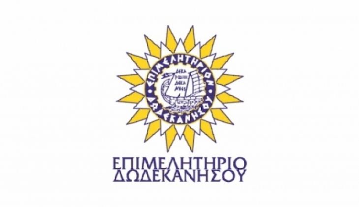 &Delta;&Epsilon;&Lambda;&Tau;&Iota;&Omicron; &Tau;&Upsilon;&Pi;&Omicron;&Upsilon; - &Epsilon;&Pi;&Iota;&Mu;&Epsilon;&Lambda;&Eta;&Tau;&Eta;&Rho;&Iota;&Omicron; &Delta;&Omega;&Delta;&Epsilon;&Kappa;&Alpha;&Nu;&Eta;&Sigma;&Omicron;&Upsilon; - &Nu;&Epsilon;&Epsilon;&Sigma; &Pi;&Alpha;&Rho;&Epsilon;&Mu;&Beta;&Alpha;&Sigma;&Epsilon;&Iota;&Sigma; &Pi;&Rho;&Omicron;&Sigma;  &Alpha;&Rho;&Mu;&Omicron;&Delta;&Iota;&Alpha; &Upsilon;&Pi;&Omicron;&Upsilon;&Rho;&Gamma;&Epsilon;&Iota;&Alpha;