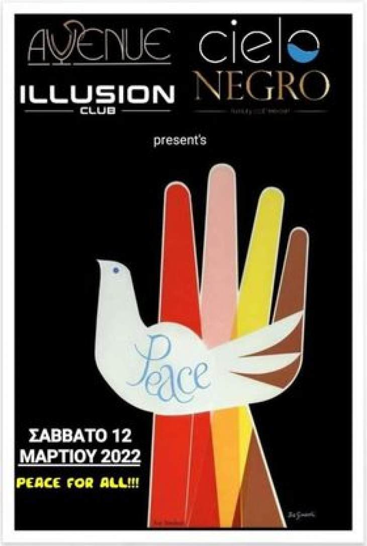 &ldquo;PEACE FOR ALL&rdquo;: 4 &mu;&alpha;&gamma;&alpha;&zeta;&iota;ά &tau;&eta;&sigmaf; &Kappa;&alpha;&lambda;ύ&mu;&nu;&omicron;&upsilon; &epsilon;&nu;ώ&nu;&omicron;&upsilon;&nu; &tau;&iota;&sigmaf; &delta;&upsilon;&nu;ά&mu;&epsilon;&iota;&sigmaf; &tau;&omicron;&upsilon;&sigmaf; &gamma;&iota;&alpha; &tau;&omicron;&upsilon;&sigmaf; &alpha;&mu;ά&chi;&omicron;&upsilon;&sigmaf; &tau;&omicron;&upsilon; &pi;&omicron;&lambda;έ&mu;&omicron;&upsilon;