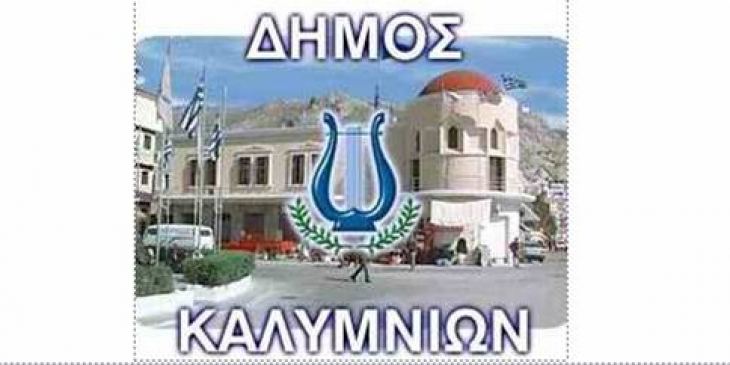 &Epsilon;&xi;&alpha;&pi;ά&tau;&eta;&sigma;&eta; &Kappa;&alpha;&lambda;ύ&mu;&nu;&iota;&omicron;&upsilon; &epsilon;&pi;&iota;&chi;&epsilon;&iota;&rho;&eta;&mu;&alpha;&tau;ί&alpha; &alpha;&pi;ό &epsilon;&pi;&iota;&tau;ή&delta;&epsilon;&iota;&omicron;&upsilon;&sigmaf; &alpha;&pi;&alpha;&tau;&epsilon;ώ&nu;&epsilon;&sigmaf;