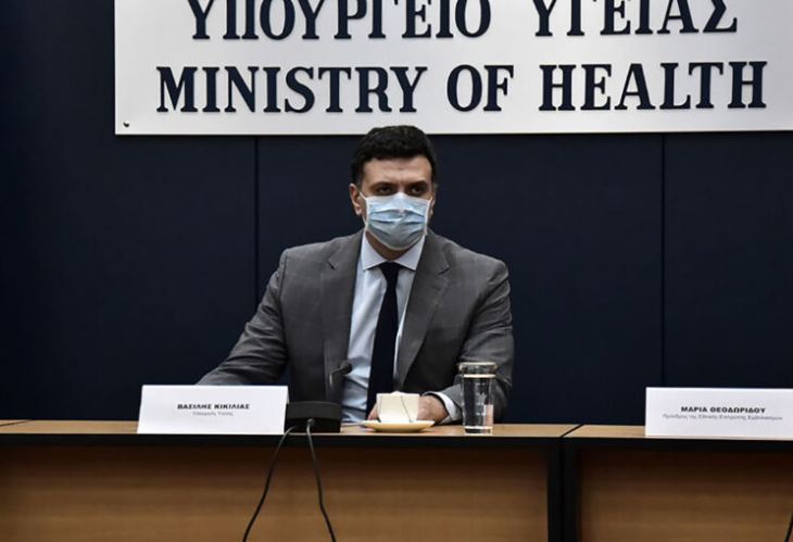 &Kappa;&iota;&kappa;ί&lambda;&iota;&alpha;&sigmaf;: &Delta;έ&kappa;&alpha; &pi;&epsilon;&rho;&iota;&omicron;&chi;έ&sigmaf; &sigma;&tau;&omicron; &laquo;&kappa;ό&kappa;&kappa;&iota;&nu;&omicron;&raquo;-&Mu;&epsilon;&tau;&alpha;&xi;ύ &alpha;&upsilon;&tau;ώ&nu; &kappa;&alpha;&iota; &eta; &Kappa;ά&lambda;&upsilon;&mu;&nu;&omicron;&sigmaf;