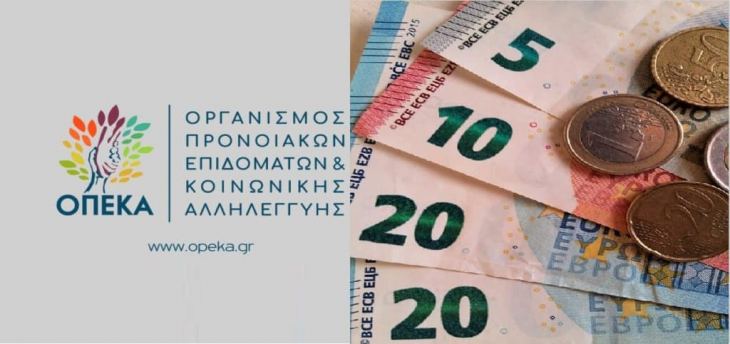 &Epsilon;&pi;ί&delta;&omicron;&mu;&alpha; &pi;&alpha;&iota;&delta;&iota;&omicron;ύ -&Alpha;21: &Nu;&omega;&rho;ί&tau;&epsilon;&rho;&alpha; &sigma;&tau;&alpha; &Alpha;&Tau;&Mu; &eta; 3&eta; &delta;ό&sigma;&eta; (&eta;&mu;&epsilon;&rho;&omicron;&mu;&eta;&nu;ί&alpha;)
