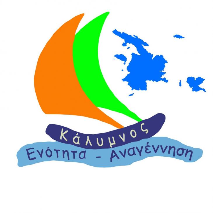 &Delta;&epsilon;&lambda;&tau;ί&omicron; &Tau;ύ&pi;&omicron;&upsilon; &tau;&eta;&sigmaf; &Pi;&alpha;&rho;&alpha;&tau;&alpha;&xi;&eta;&sigmaf; "&Kappa;ά&lambda;&upsilon;&mu;&nu;&omicron;&sigmaf; &Epsilon;&nu;ό&tau;&eta;&tau;&alpha; &Alpha;&nu;&alpha;&gamma;έ&nu;&nu;&eta;&sigma;&eta;" &gamma;&iota;&alpha; &tau;&eta;&nu; &kappa;&alpha;ύ&sigma;&eta; &tau;&eta;&sigmaf; &Chi;&omega;&mu;&alpha;&tau;&epsilon;&rho;ή&sigmaf;