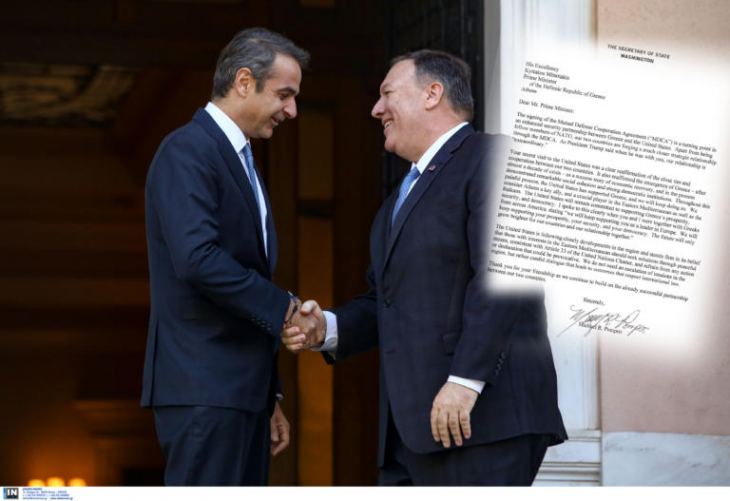 &Epsilon;&pi;&iota;&sigma;&tau;&omicron;&lambda;ή &sigma;&tau;ή&rho;&iota;&xi;&eta;&sigmaf; &Pi;&omicron;&mu;&pi;έ&omicron; &sigma;&epsilon; &Mu;&eta;&tau;&sigma;&omicron;&tau;ά&kappa;&eta;