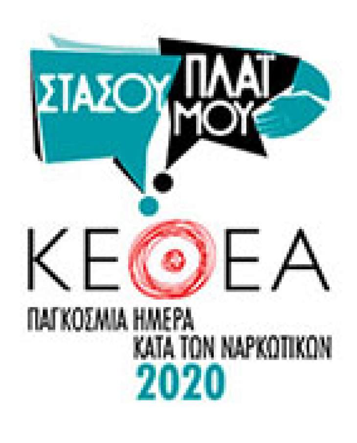 &Kappa;ύ&kappa;&lambda;&omicron;&sigmaf; &sigma;&epsilon;&mu;&iota;&nu;&alpha;&rho;ί&omega;&nu; &alpha;&pi;ό &tau;&omicron; &Pi;&omicron;&lambda;&upsilon;&delta;ύ&nu;&alpha;&mu;&omicron; &Kappa;έ&nu;&tau;&rho;&omicron; &Kappa;&alpha;&lambda;ύ&mu;&nu;&omicron;&upsilon;