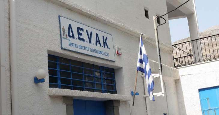 &Gamma;&iota;&alpha; &delta;&epsilon;ύ&tau;&epsilon;&rho;&eta; &phi;&omicron;&rho;ά &mu;έ&sigma;&alpha; &sigma;&epsilon; έ&nu;&alpha; &mu;ή&nu;&alpha; &kappa;&alpha;&tau;&alpha;&sigma;&chi;έ&theta;&eta;&kappa;&alpha;&nu; &omicron;&iota; &lambda;&omicron;&gamma;&alpha;&rho;&iota;&alpha;&sigma;&mu;&omicron;ί &tau;&eta;&sigmaf; &Delta;&Epsilon;&Upsilon;&Alpha;&Kappa;