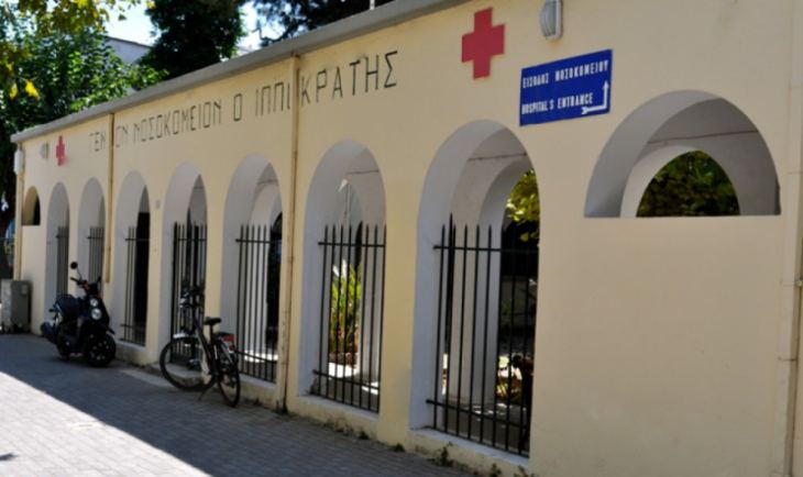 1o E&pi;&iota;&beta;&epsilon;&beta;&alpha;&iota;&omega;&mu;έ&nu;&omicron; &Kappa;&rho;&omicron;ύ&sigma;&mu;&alpha; &sigma;&tau;&eta;&nu; &Kappa;&omega; - &Alpha;&nu;&alpha;&kappa;&omicron;ί&nu;&omega;&sigma;&eta; &alpha;&pi;ό &tau;&omicron; &Nu;&omicron;&sigma;&omicron;&kappa;&omicron;&mu;&epsilon;ί&omicron; &Kappa;&omega;