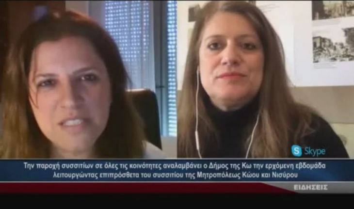 &Tau;&eta;&nu; &pi;&alpha;&rho;&omicron;&chi;ή &sigma;&upsilon;&sigma;&sigma;&iota;&tau;ί&omega;&nu; &sigma;&epsilon; ό&lambda;&epsilon;&sigmaf; &tau;&iota;&sigmaf; &kappa;&omicron;&iota;&nu;ό&tau;&eta;&tau;&epsilon;&sigmaf; &alpha;&nu;&alpha;&lambda;&alpha;&mu;&beta;ά&nu;&epsilon;&iota; &omicron; &Delta;ή&mu;&omicron;&sigmaf; &tau;&eta;&sigmaf; &Kappa;&omega; &tau;&eta;&nu; &epsilon;&rho;&chi;ό&mu;&epsilon;&nu;&eta; &epsilon;&beta;&delta;&omicron;&mu;ά&delta;&alpha;