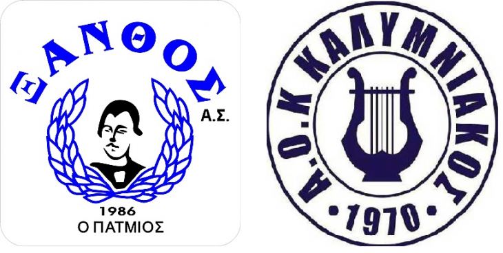 &Alpha;&nu;&alpha;&beta;&omicron;&lambda;ή &sigma;&tau;&omicron; &Xi;ά&nu;&theta;&omicron;&sigmaf; &Pi;ά&tau;&mu;&omicron;&upsilon; - &Kappa;&alpha;&lambda;&upsilon;&mu;&nu;&iota;&alpha;&kappa;ό&sigmaf;