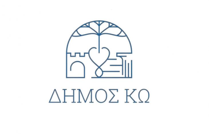 63 &pi;&rho;&omicron;&sigma;&lambda;ή&psi;&epsilon;&iota;&sigmaf; &sigma;&tau;&omicron; &Delta;ή&mu;&omicron; &Kappa;&omega;, &mu;&epsilon; &sigma;ύ&mu;&beta;&alpha;&sigma;&eta; &epsilon;&rho;&gamma;&alpha;&sigma;ί&alpha;&sigmaf; &iota;&delta;&iota;&omega;&tau;&iota;&kappa;&omicron;ύ &delta;&iota;&kappa;&alpha;ί&omicron;&upsilon; &omicron;&rho;&iota;&sigma;&mu;έ&nu;&omicron;&upsilon; &chi;&rho;ό&nu;&omicron;&upsilon;, &chi;&rho;&omicron;&nu;&iota;&kappa;ή&sigmaf; &delta;&iota;ά&rho;&kappa;&epsilon;&iota;&alpha;&sigmaf; έ&omega;&sigmaf; 4 &mu;ή&nu;&epsilon;&sigmaf;