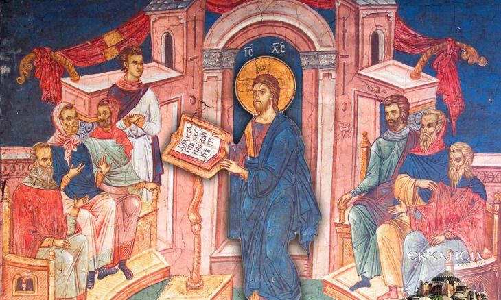 1 Σεπτεμβρίου: Αρχή Ινδίκτου - Η ημέρα που ξεκινάει το Εκκλησιαστικό έτος!