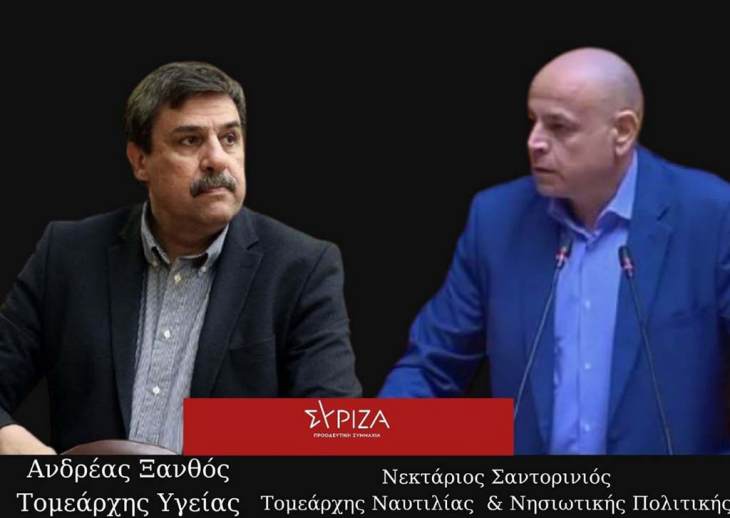 “Το επιτελικό κράτος Μητσοτάκη θέτει σε κίνδυνο την υγεία των επιβατών, των νησιωτών και των ναυτικών”