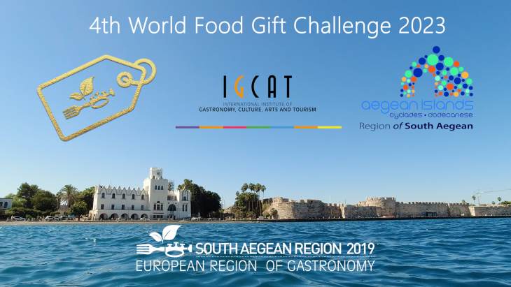 Στην Κω ο Διεθνής Διαγωνισμός Δώρων Γαστρονομίας 4th World Food Gift Challenge - Μια διοργάνωση της Περιφέρειας Νοτίου Αιγαίου