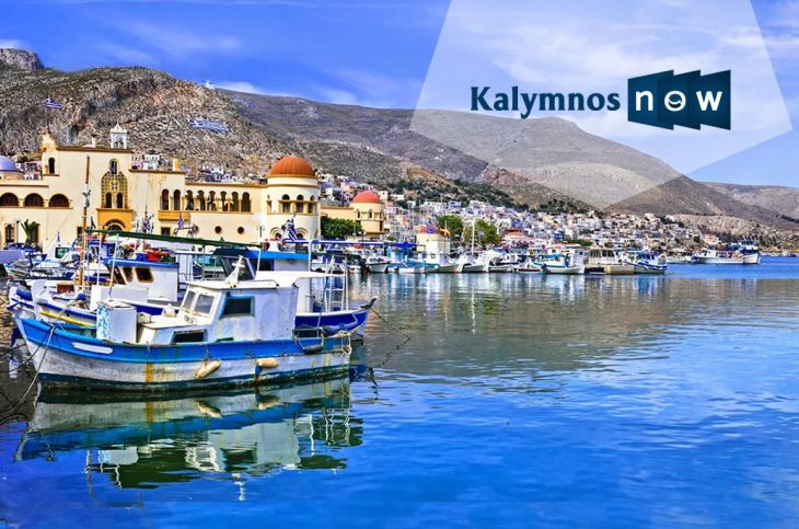 Kalymnos&Nu;ow.gr: A&sigmaf; &sigma;&upsilon;&sigma;&tau;&eta;&theta;&omicron;ύ&mu;&epsilon;