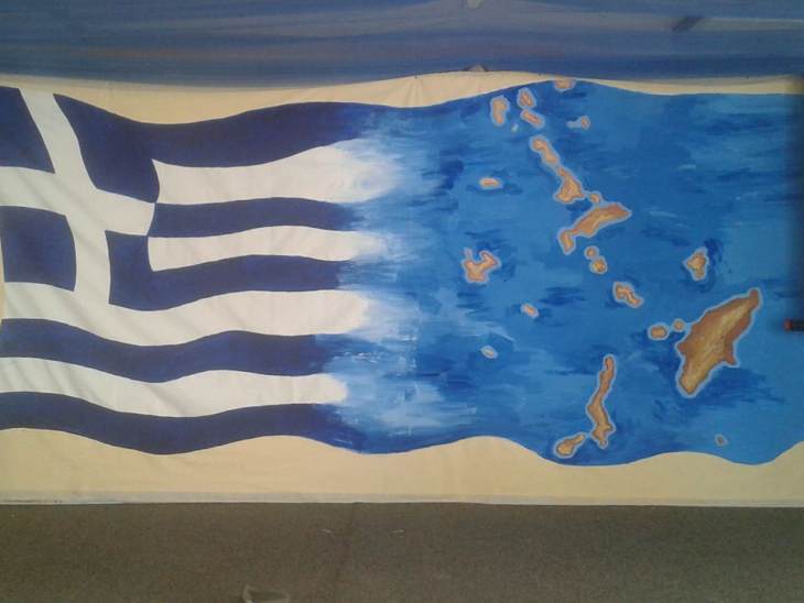 &Pi;&Rho;&Omicron;&Gamma;&Rho;&Alpha;&Mu;&Mu;&Alpha; &Epsilon;&Omicron;&Rho;&Tau;&Alpha;&Sigma;&Mu;&Omicron;&Upsilon;   74&eta;&sigmaf;  &Epsilon;&Pi;&Epsilon;&Tau;&Epsilon;&Iota;&Omicron;&Upsilon; &Tau;&Eta;&Sigma;  7&eta;&sigmaf;   &Mu;&Alpha;&Rho;&Tau;&Iota;&Omicron;&Upsilon; 1948