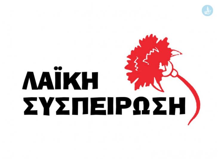 &ldquo;&Alpha;&nu;&upsilon;&pi;&omicron;&lambda;ό&gamma;&iota;&sigma;&tau;&omicron; &tau;&omicron; &kappa;ό&sigma;&tau;&omicron;&sigmaf; &delta;&iota;&alpha;&chi;&epsilon;ί&rho;&iota;&sigma;&eta;&sigmaf; &alpha;&pi;&omicron;&beta;&lambda;ή&tau;&omega;&nu; &pi;&omicron;&upsilon; &theta;&alpha; &kappa;&lambda;&eta;&theta;&omicron;ύ&nu; &nu;&alpha; &pi;&lambda;&eta;&rho;ώ&sigma;&omicron;&upsilon;&nu; &omicron;&iota; &nu;&eta;&sigma;&iota;ώ&tau;&epsilon;&sigmaf;&rdquo;