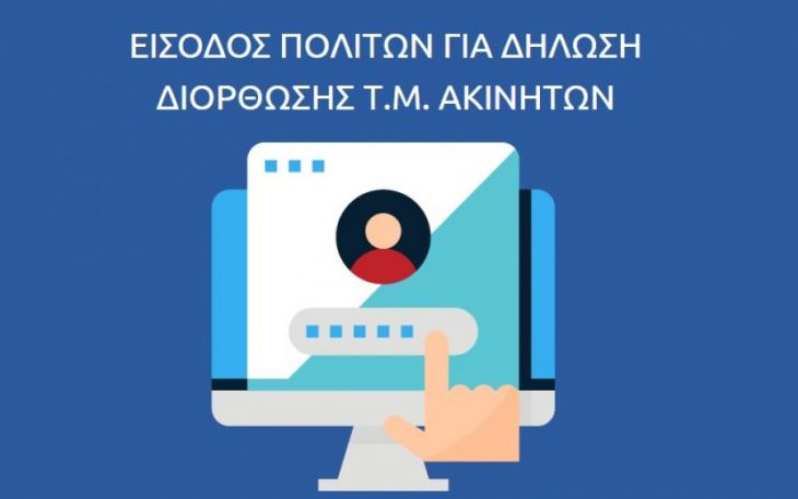 &Sigma;&epsilon; &lambda;&epsilon;&iota;&tau;&omicron;&upsilon;&rho;&gamma;ί&alpha; &beta;&rho;ί&sigma;&kappa;&epsilon;&tau;&alpha;&iota; &eta; &pi;&lambda;&alpha;&tau;&phi;ό&rho;&mu;&alpha; &gamma;&iota;&alpha; &tau;&eta;&nu; &eta;&lambda;&epsilon;&kappa;&tau;&rho;&omicron;&nu;&iota;&kappa;ή &Delta;ή&lambda;&omega;&sigma;&eta; &tau;&omega;&nu; &Tau;&epsilon;&tau;&rho;&alpha;&gamma;&omega;&nu;&iota;&kappa;ώ&nu; &mu;έ&tau;&rho;&omega;&nu; &tau;&omega;&nu; &eta;&lambda;&epsilon;&kappa;&tau;&rho;&omicron;&delta;&omicron;&tau;&omicron;ύ&mu;&epsilon;&nu;&omega;&nu; &alpha;&kappa;&iota;&nu;ή&tau;&omega;&nu; &pi;&rho;&omicron;&sigmaf; &tau;&omicron;&upsilon;&sigmaf; &Omicron;&Tau;&Alpha;. &Pi;&alpha;&rho;&alpha;&kappa;ά&tau;&omega; &sigma;&alpha;&sigmaf; &pi;&alpha;&rho;&alpha;&theta;έ&tau;&omicron;&upsilon;&mu;&epsilon; &omicron;&delta;&eta;&gamma;ί&epsilon;&sigmaf; &gamma;&iota;&alpha; &tau;&eta;&nu; &eta;&lambda;&epsilon;&kappa;&tau;&rho;&omicron;&nu;&iota;&kappa;ή &sigma;&upsilon;&mu;&pi;&lambda;ή&rho;&omega;&sigma;&eta; &tau;&eta;&sigmaf; &delta;ή&lambda;&omega;&sigma;&eta;&sigmaf;