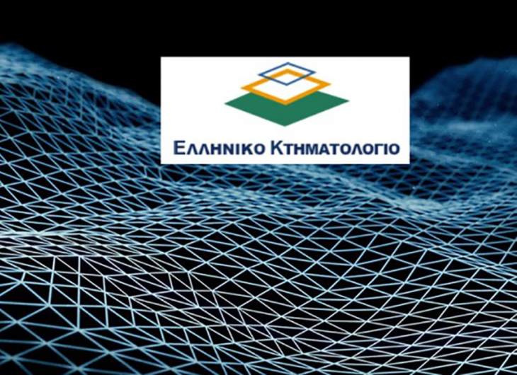 &Kappa;&tau;&eta;&mu;&alpha;&tau;&omicron;&lambda;ό&gamma;&iota;&omicron;: 15&theta;ή&mu;&epsilon;&rho;&eta; &pi;&alpha;&rho;ά&tau;&alpha;&sigma;&eta; &tau;&eta;&sigmaf; &Pi;&rho;&omicron;&alpha;&nu;ά&rho;&tau;&eta;&sigma;&eta;&sigmaf; &sigma;&epsilon; &pi;&epsilon;&rho;&iota;&omicron;&chi;έ&sigmaf; &tau;&omega;&nu; &Pi;.&Epsilon;. &Rho;ό&delta;&omicron;&upsilon;, &Kappa;&omega;, &Kappa;&alpha;&lambda;ύ&mu;&nu;&omicron;&upsilon;, &Kappa;&alpha;&rho;&pi;ά&theta;&omicron;&upsilon;