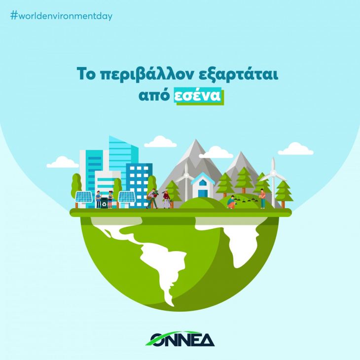 &Omicron;&Nu;&Nu;&Epsilon;&Delta; &ndash; &Mu;&iota;&alpha; &epsilon;&beta;&delta;&omicron;&mu;ά&delta;&alpha; &alpha;&phi;&iota;&epsilon;&rho;&omega;&mu;έ&nu;&eta; &sigma;&tau;&omicron; &pi;&epsilon;&rho;&iota;&beta;ά&lambda;&lambda;&omicron;&nu;