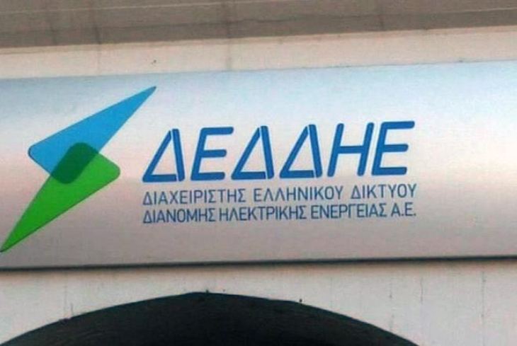 &Eta; &Delta;&Epsilon;&Delta;&Delta;&Eta;&Epsilon; &Kappa;&omega; &pi;&rho;&omicron;&kappa;&eta;&rho;ύ&sigma;&sigma;&epsilon;&iota; 9 &theta;έ&sigma;&epsilon;&iota;&sigmaf; &pi;&rho;&omicron;&sigma;&omega;&pi;&iota;&kappa;&omicron;ύ - 2 &theta;έ&sigma;&epsilon;&iota;&sigmaf;  &sigma;&tau;&eta;&nu; &Kappa;ά&lambda;&upsilon;&mu;&nu;&omicron;